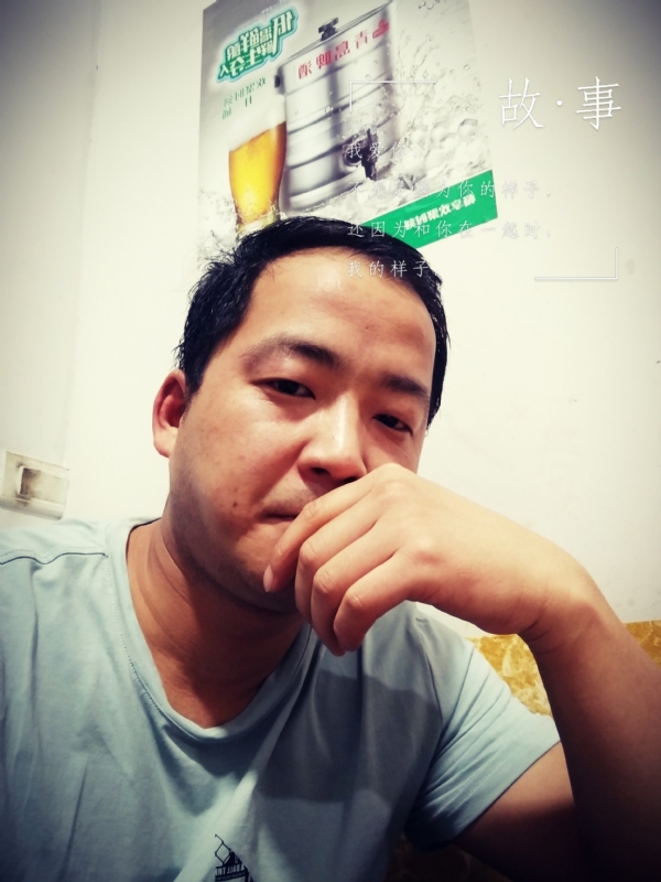 一個江湖的第一张照片--鞍山相亲服务中心
