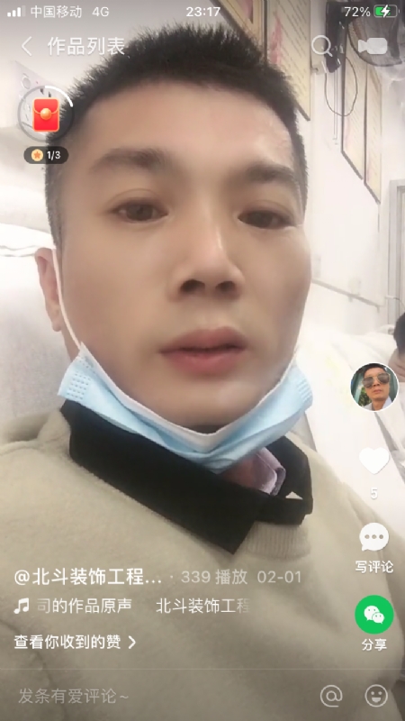 0001yyy的第一张照片--鞍山相亲服务中心