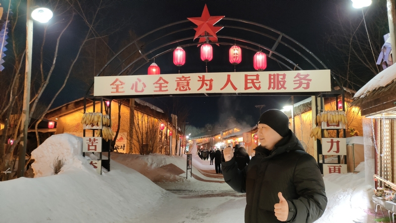 王浩勇的第一张照片--鞍山相亲服务中心