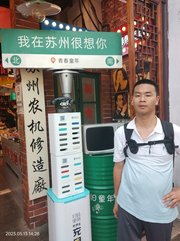 天行者的第三张照片--鞍山相亲服务中心