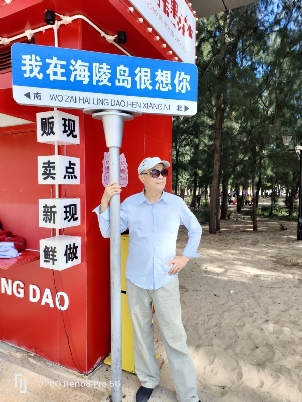 候鸟的第三张照片--鞍山相亲服务中心