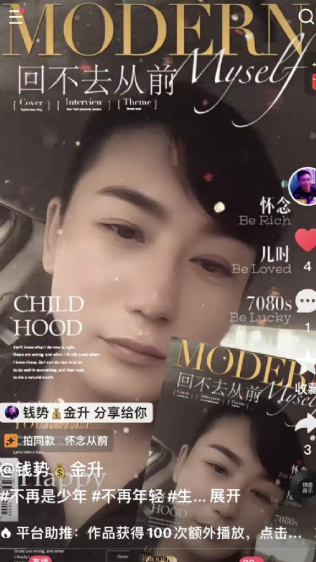 钱势金升的第二张照片--鞍山相亲服务中心