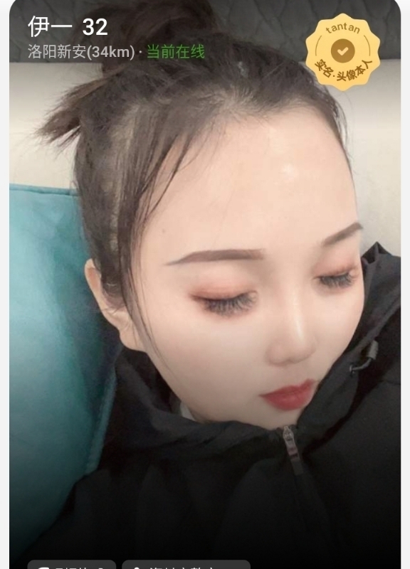 爱你的心的第六张照片--鞍山相亲服务中心